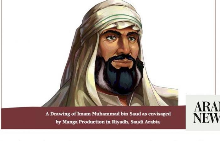 How Imam Mohammed achieved tribal unity to create the First Saudi State