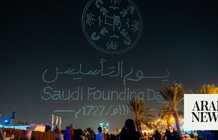 Culture Ministry launches ‘1727’ competition to mark Saudi Founding Day