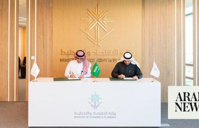 Ministry of Economy and Planning signs MoU with Saudi National Institute of Health