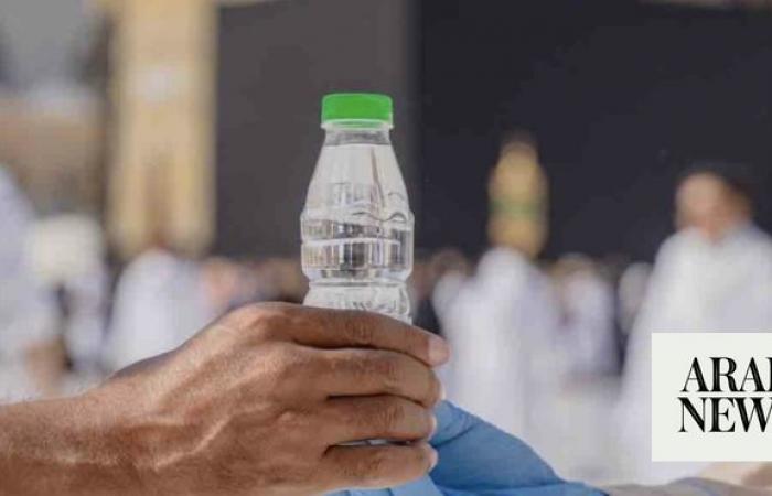 General Authority for Affairs of Two Holy Mosques launches e-portal for iftar spread permits