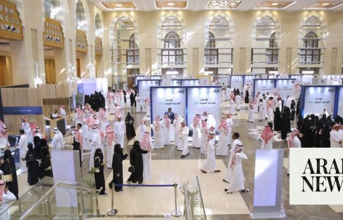 Saudi HR fund organizes forum for career counseling, training