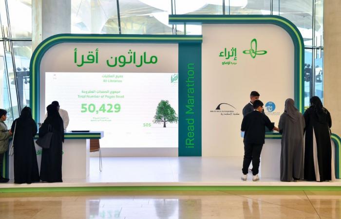 Saudi Arabia launches project to help citizens find jobs in top global organizations