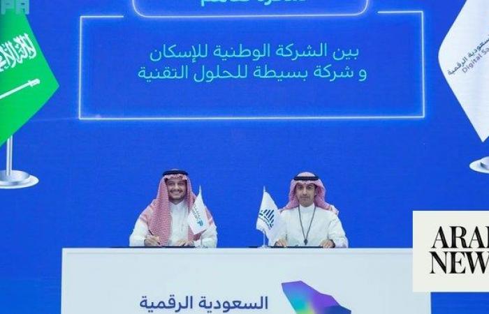 NHC signs deals to revolutionize Saudi real estate sector with innovative technologies