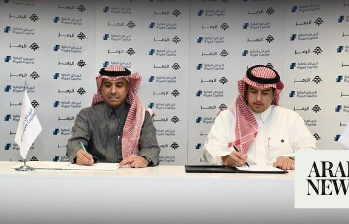 Riyad Capital, Al-Ramz launch $186m real estate fund to develop new project