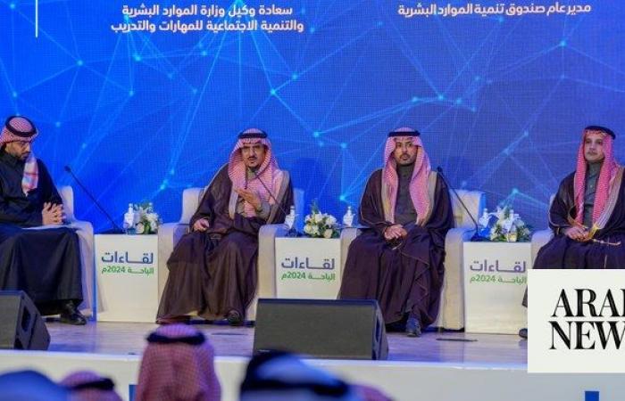 Academics, experts consensus on keeping up with changes in Saudi labor market
