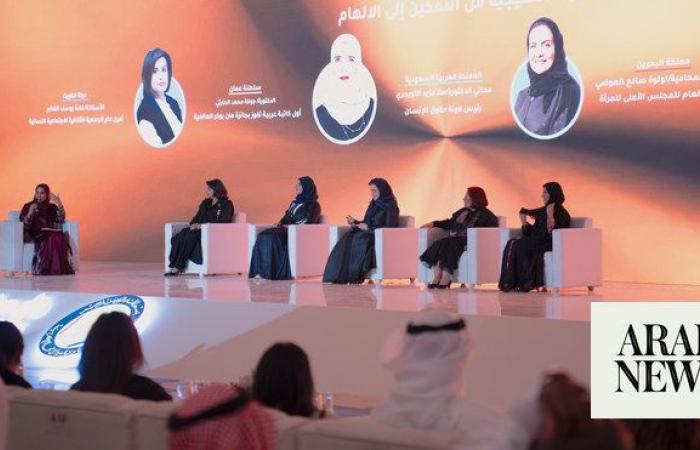 Leading Gulf women recognized for transformative contributions