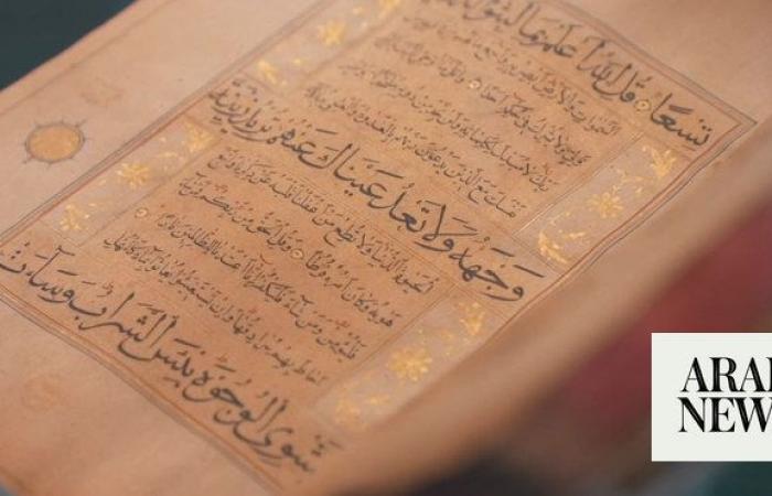 Islamic art: Riyadh library exhibition to showcase 350 rare Qur’an copies