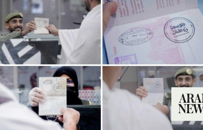 Saudi authorities unveil commemorative Ramadan passport stamp