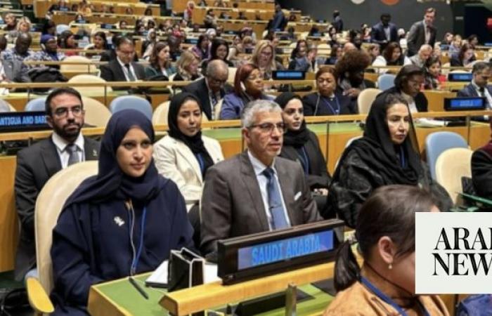 Empowerment efforts of Kingdom’s women are highlighted at UN meeting