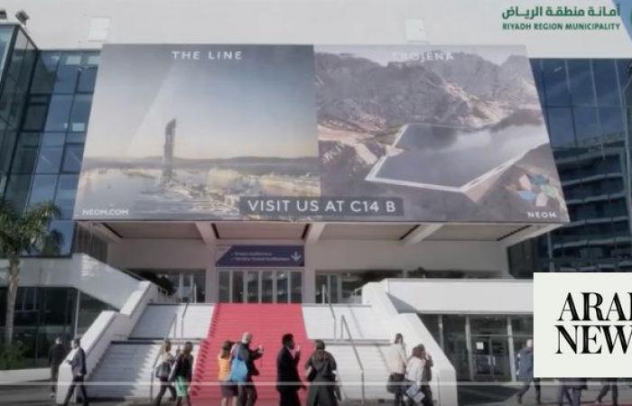 Riyadh showcases city’s development in Cannes