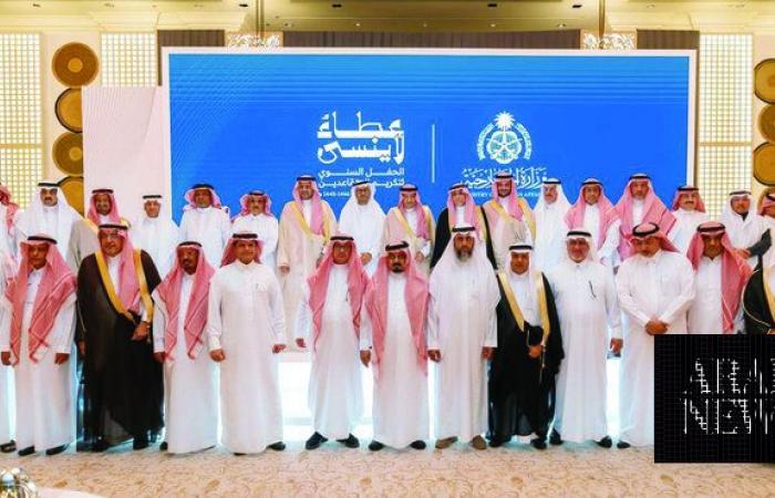Saudi foreign ministry honors retirees at annual ceremony
