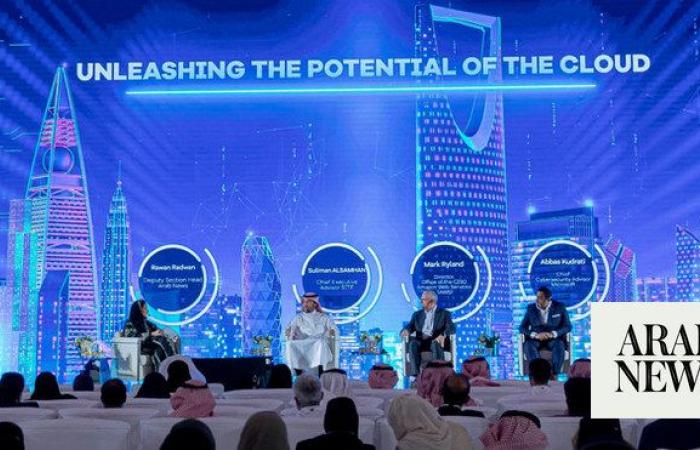 Experts to discuss cybersecurity issues at Riyadh forum