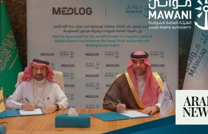 Saudi Arabia’s Jeddah Islamic Port to get $46m integrated logistics zone 