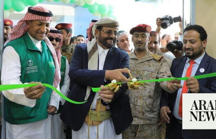 Saudi program boosts healthcare, education in Yemen