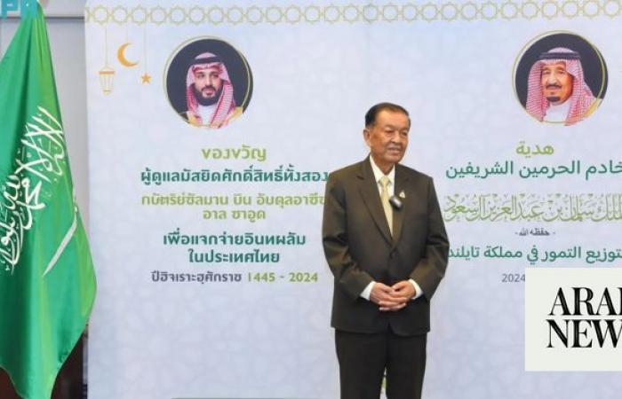 Thai parliament speaker praises Saudi Arabia for serving Islam and its charitable work at Ramadan banquet