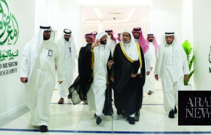 MWL chief visits International Fair and Museum of the Prophet’s Biography in Makkah