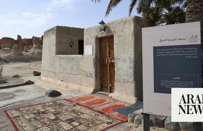 Centuries-old mosque showcases Al-Ahsa’s rich heritage