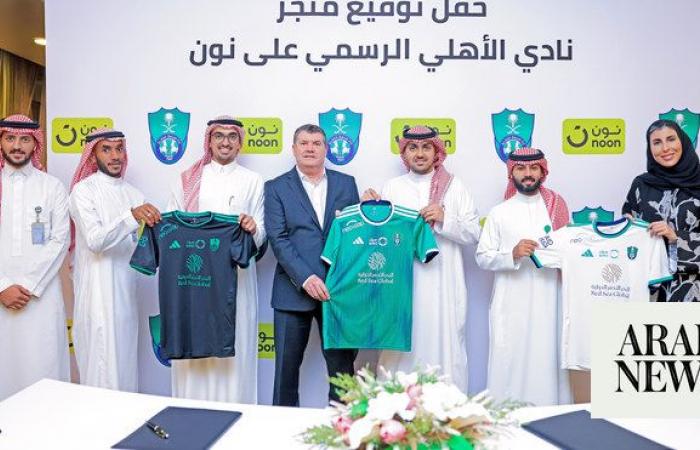 Noon, Al-Ahli FC in new merchandise partnership