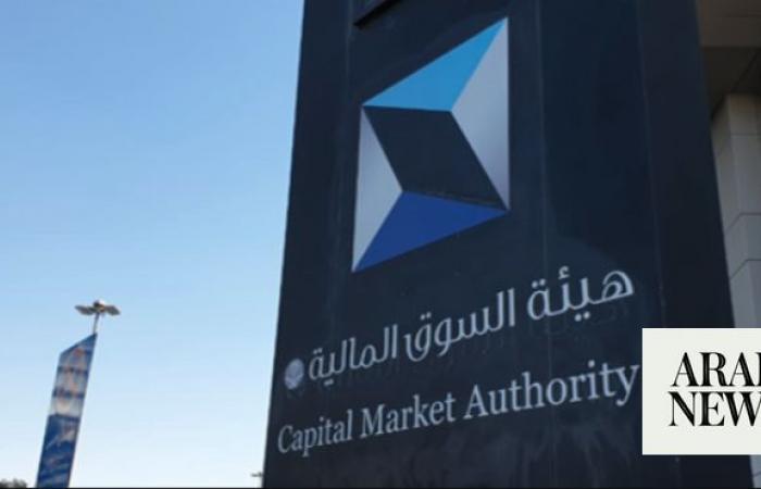 Saudi Arabia witnessing unprecedented growth in asset management industry: CMA official