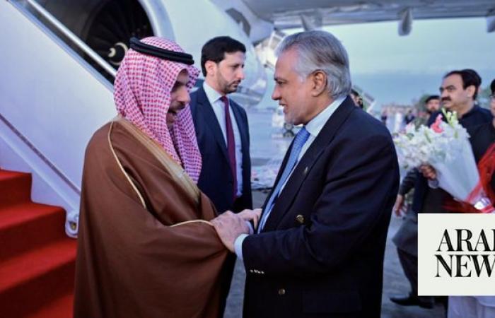 Saudi foreign minister arrives in Pakistan on two-day official visit