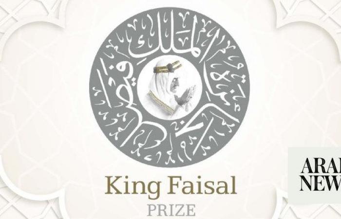 Riyadh governor to attend King Faisal Prize ceremony on Monday