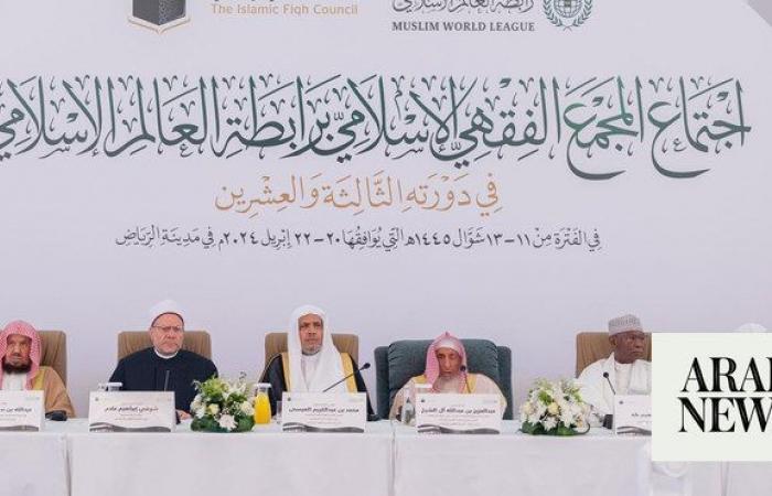 Riyadh meeting focuses on modern Shariah issues