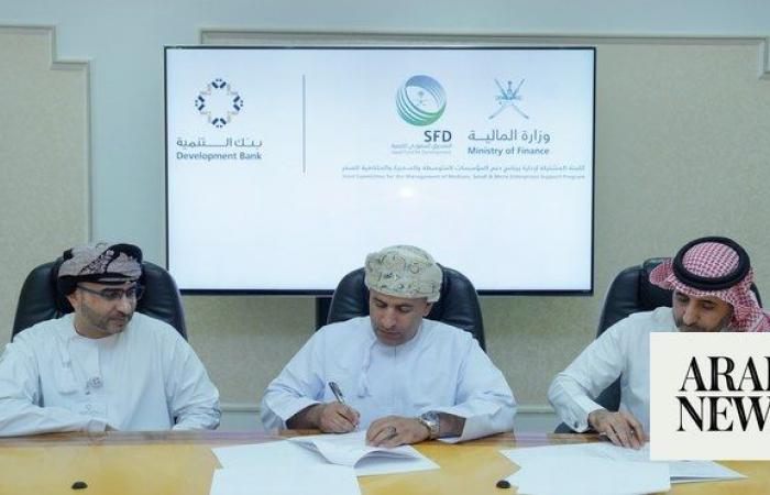 Saudi Fund for Development signs $67m agreement to support Oman’s SMEs