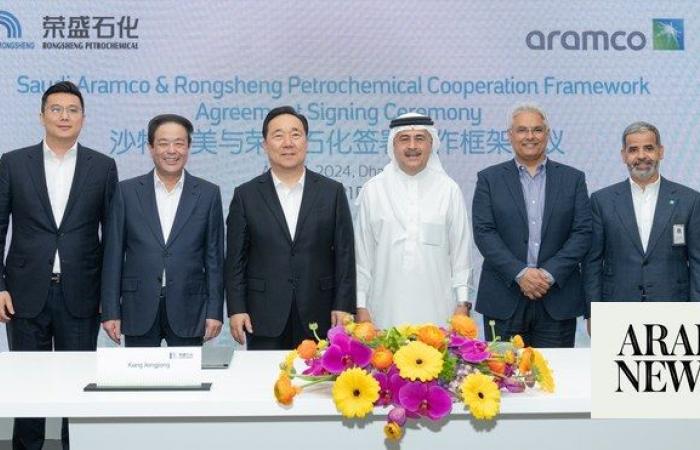 Saudi Aramco and China’s Rongsheng explore JV in petrochemicals 