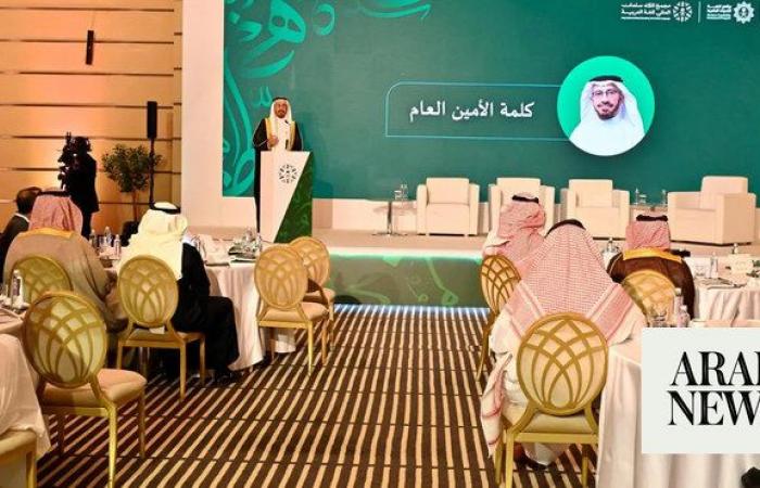 King Salman academy opens registration for global Arabic language prize