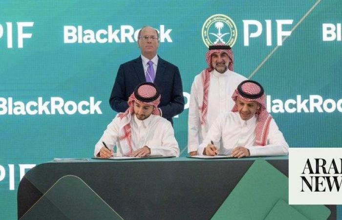 BlackRock, PIF launch multi-asset investment management platform in Riyadh