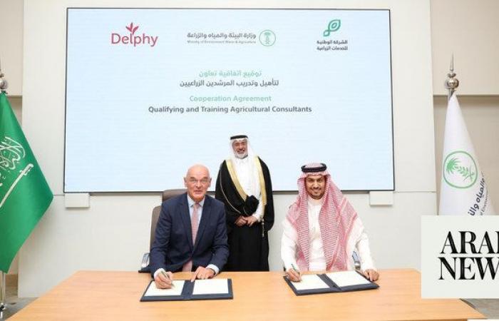 Deal signed to advance Saudi agriculture