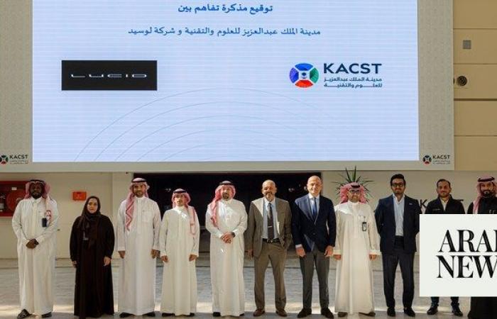US car marker Lucid partners with KACST to advance EV technology in Saudi Arabia 
