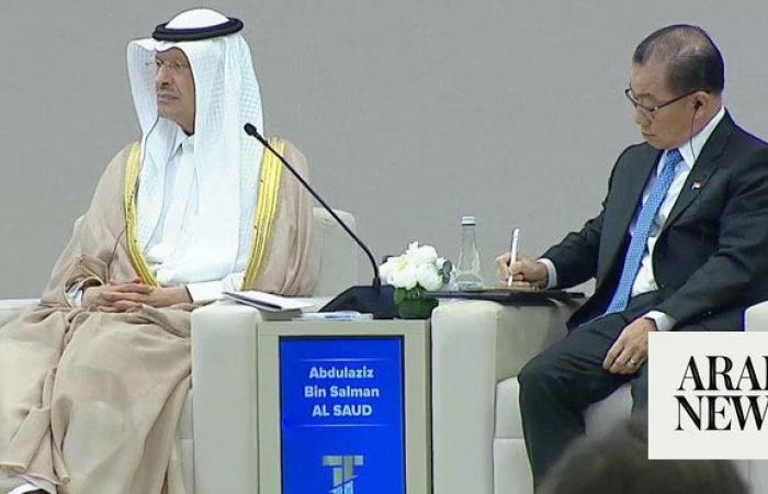 Saudi energy minister attends Tashkent International Investment Forum