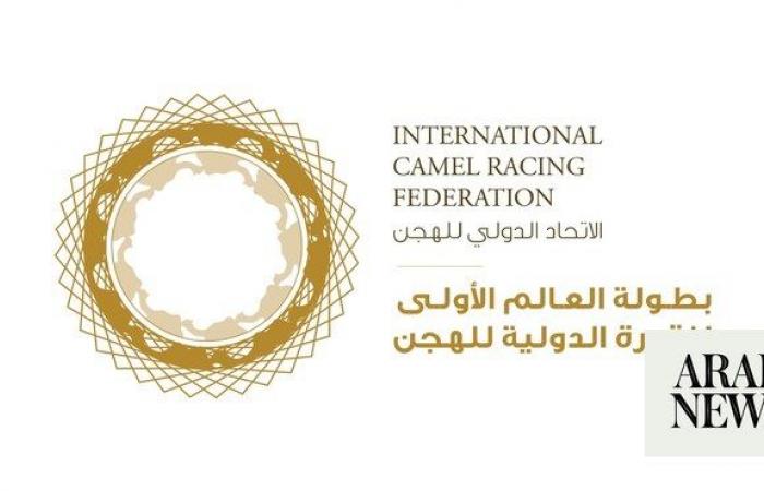World Endurance Championship camel race starts Saturday at AlUla