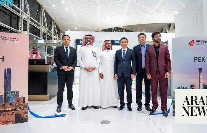 King Khalid airport opens direct route to Beijing with 3 flights a week
