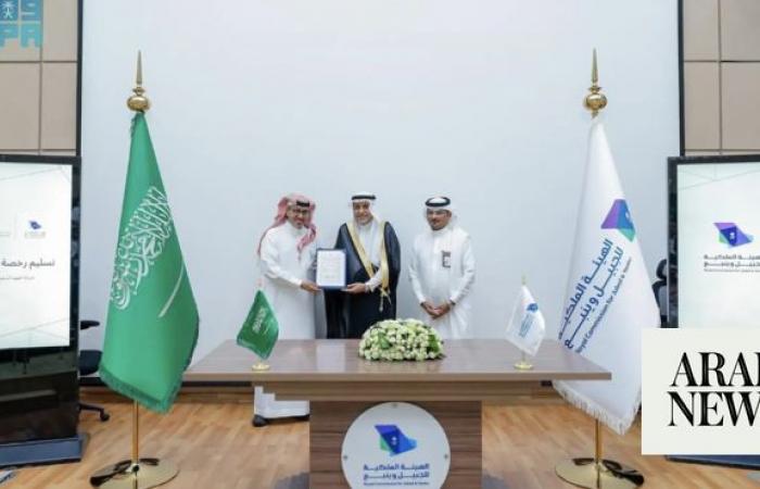 Saudi Coffee Co. receives license to build Kingdom’s first coffee production factory in Jazan 