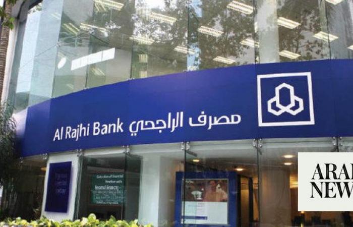 Al Rajhi Bank launches $1bn in perpetual bonds, says document 