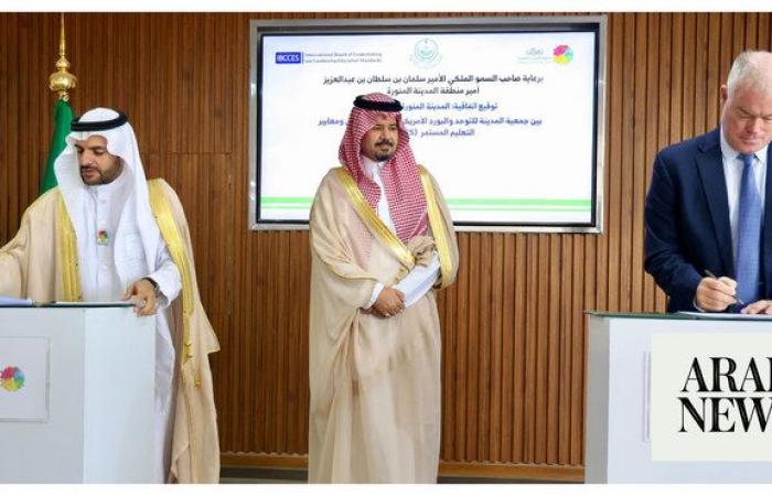 Madinah accredited as an ‘autism-friendly city’