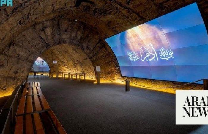 Hira Cultural District: A diverse legacy of Makkah