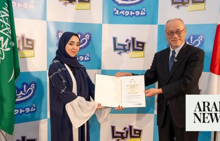 Saudi artist wins Japan manga contest