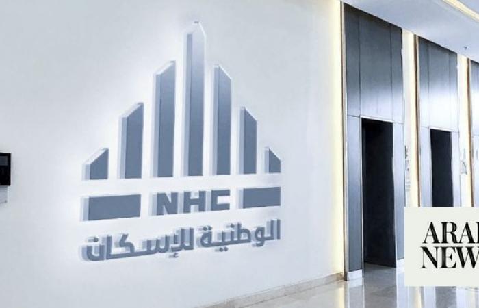 Saudi NHC teams up with Chinese firm to construct 20k residential units
