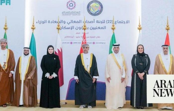 GCC housing ministers discuss joint action in Qatari capital