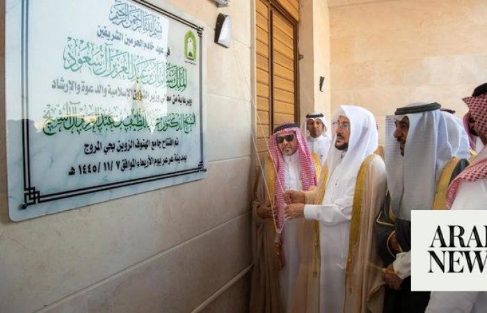 Saudi Islamic affairs minister inaugurates mosques