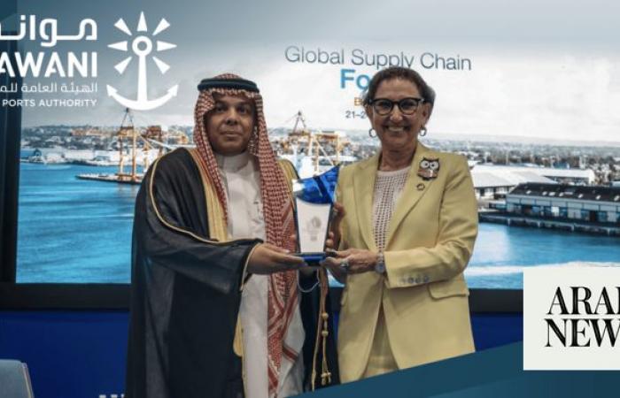 Saudi Arabia set to host UNCTAD Global Supply Chain Forum in 2026 