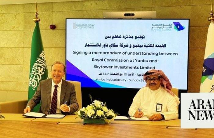 Yanbu Royal Commission teams up with Skytower Investments for industrial projects development