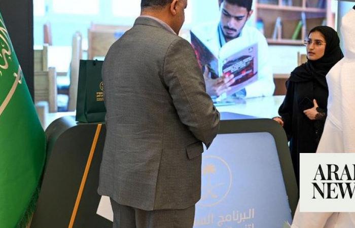 Riyadh exhibition showcases Saudi development in Yemen