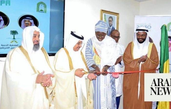 Islamic ministry launches healing initiative at Senegal hospital