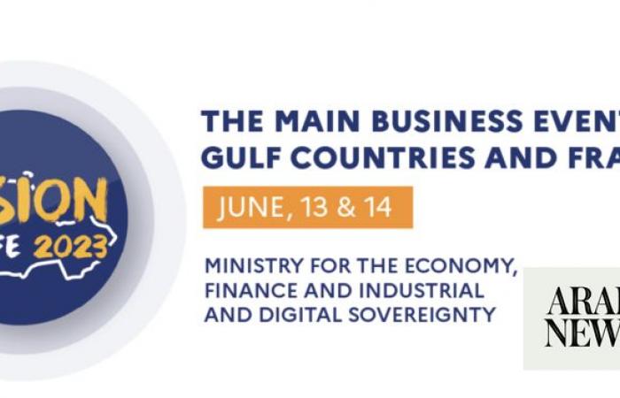 Vision Golfe 2024: Spotlight on Gulf business in Paris