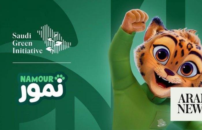 Saudi Green Initiative introduces Namour character to inspire environmental awareness among young people