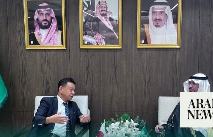 Saudi, Japan officials discuss international trade goals